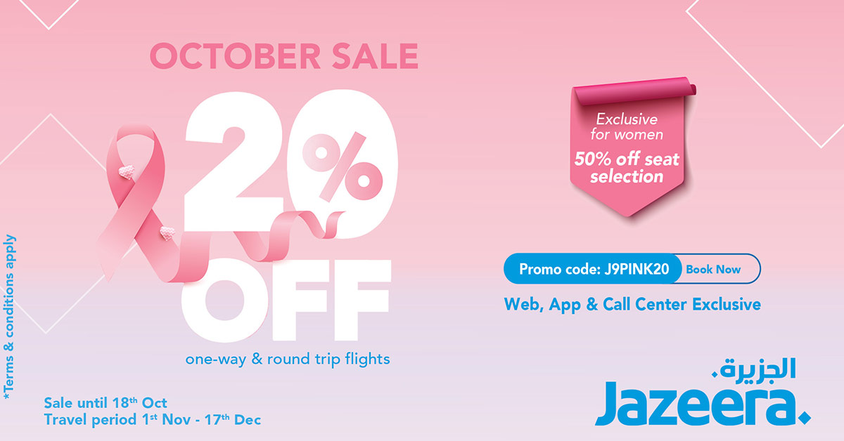 October_Sale_1200x628