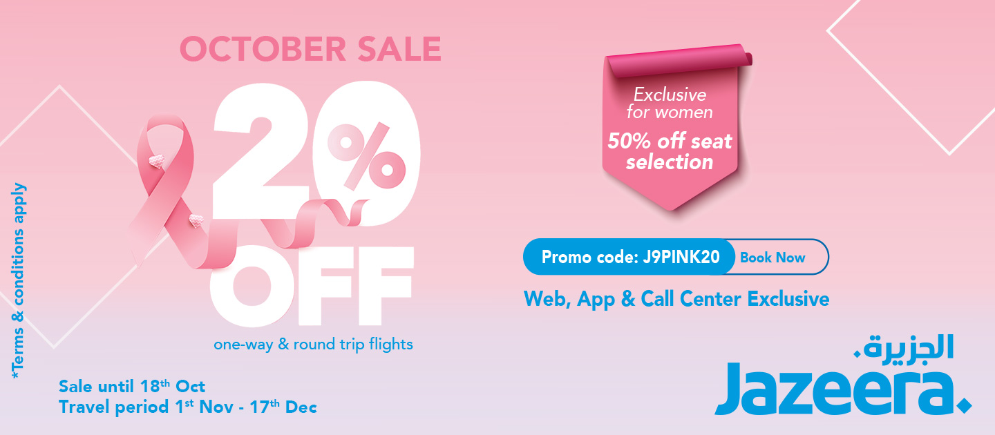 October_Sale_1440x630