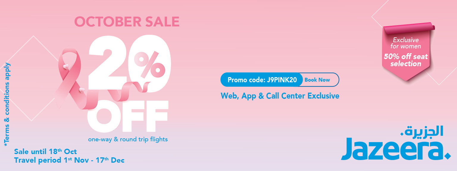 October_Sale_1536x576