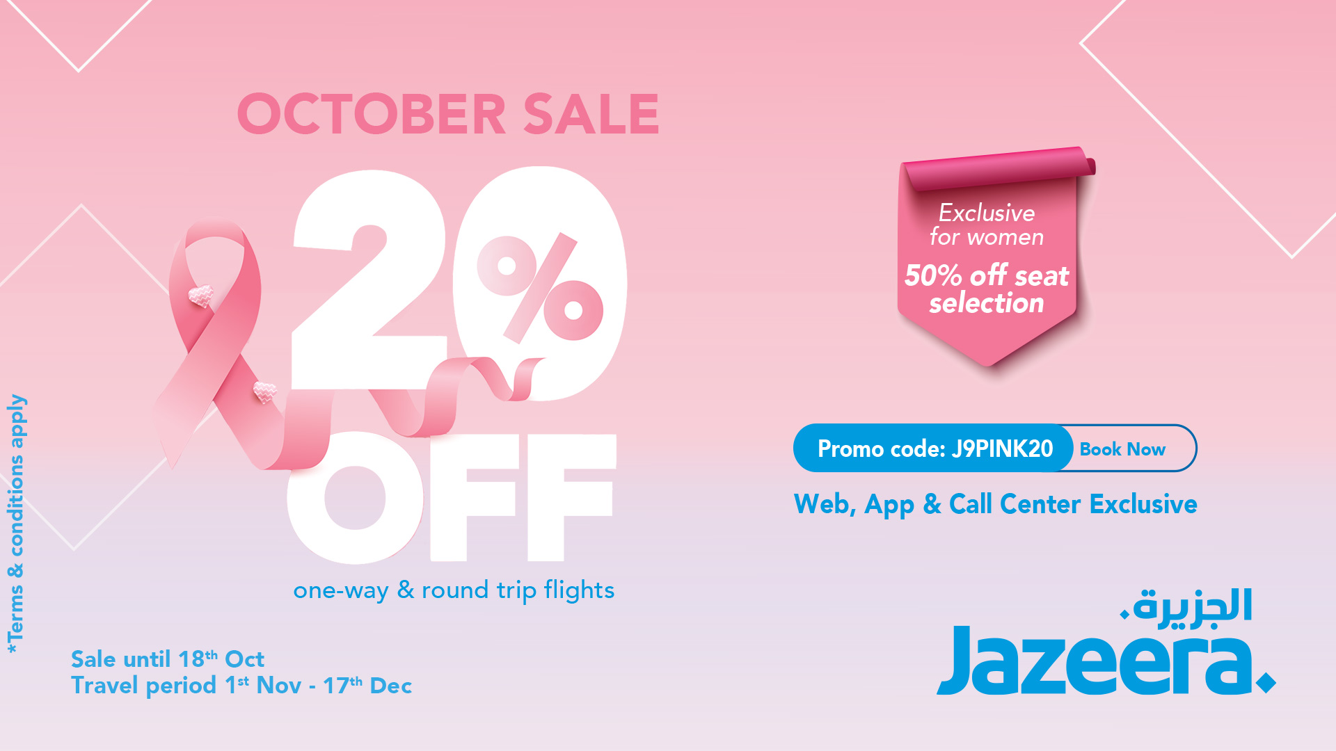 October_Sale_1920x1080