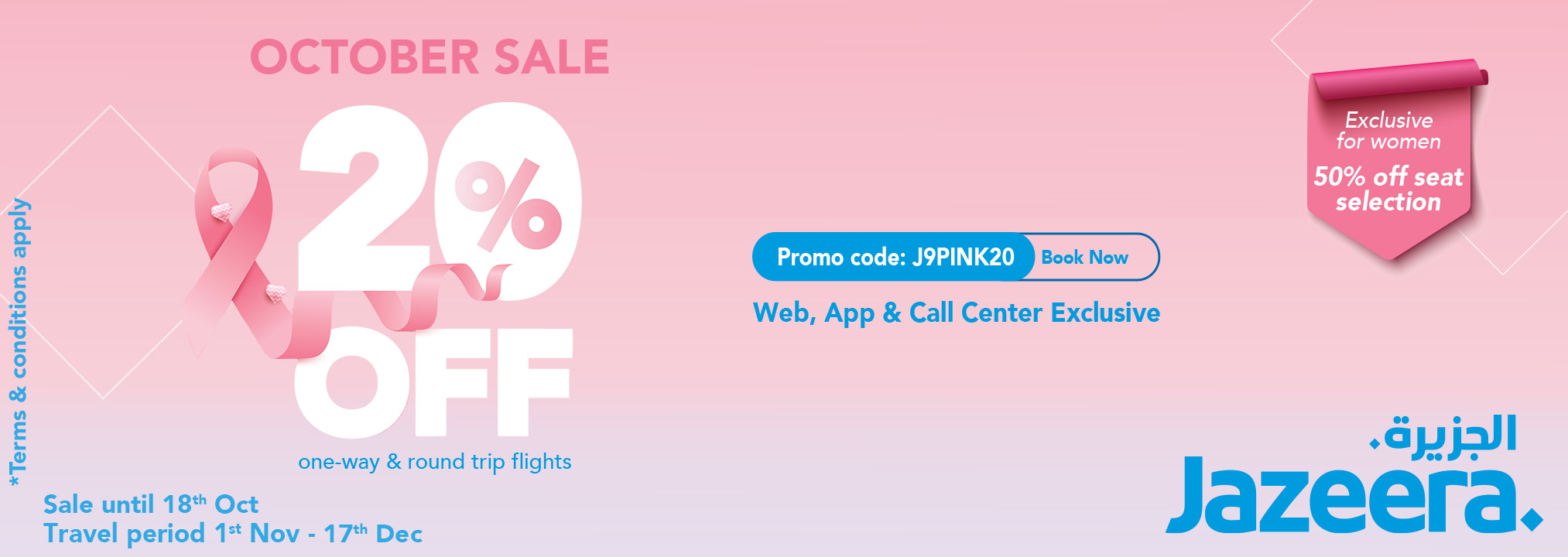 October_Sale_2026x720