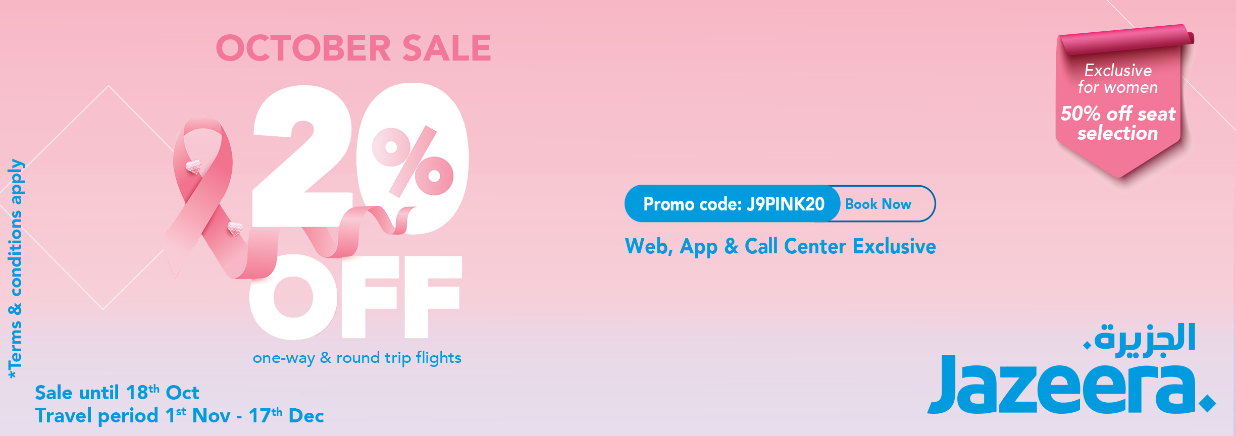 October_Sale_2448x864