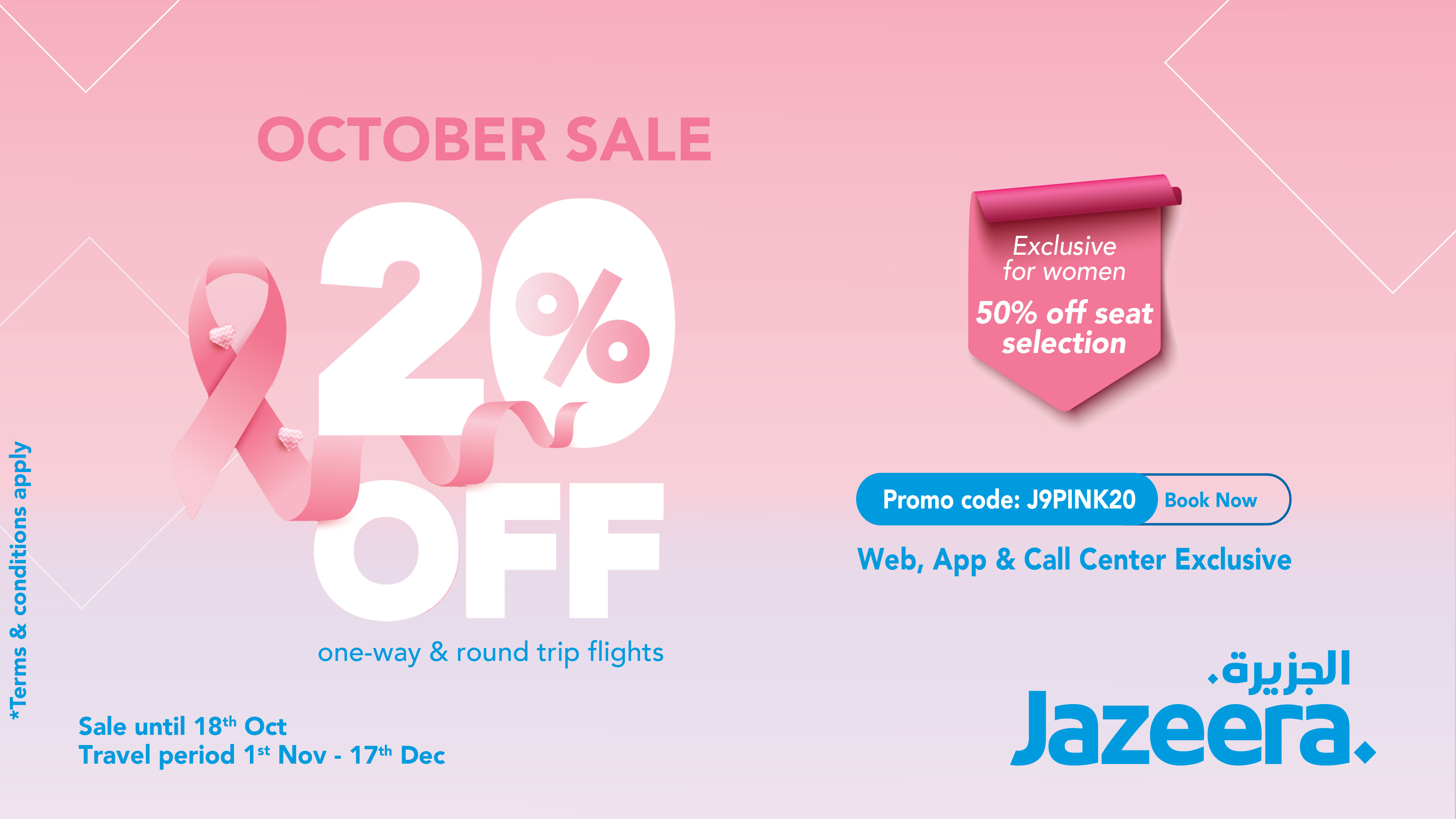 October_Sale_3840x2160