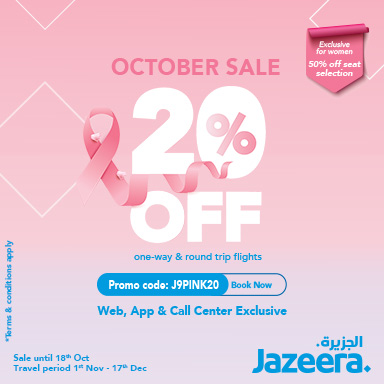 October_Sale_384x384