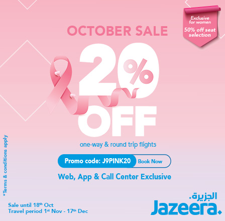 October_Sale_448x440