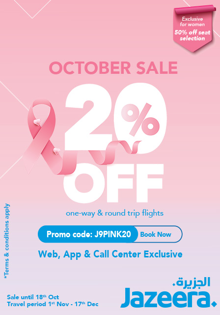 October_Sale_448x640