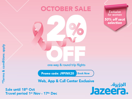 October_Sale_512x384