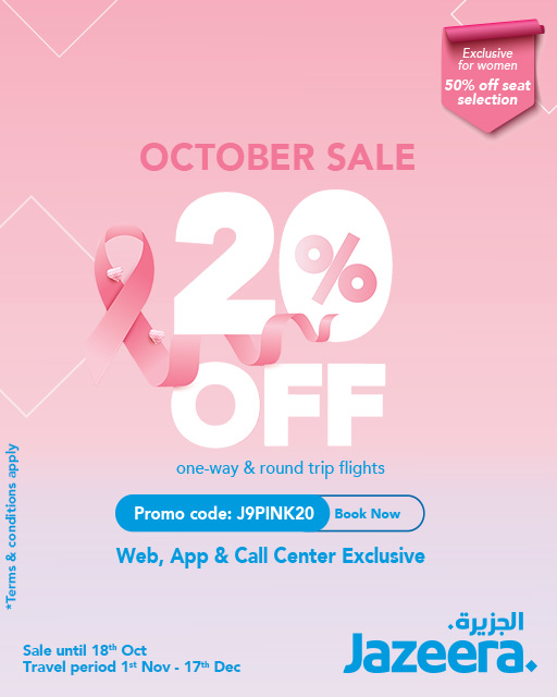 October_Sale_512x640