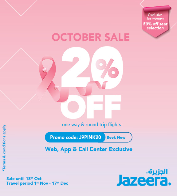 October_Sale_576x640