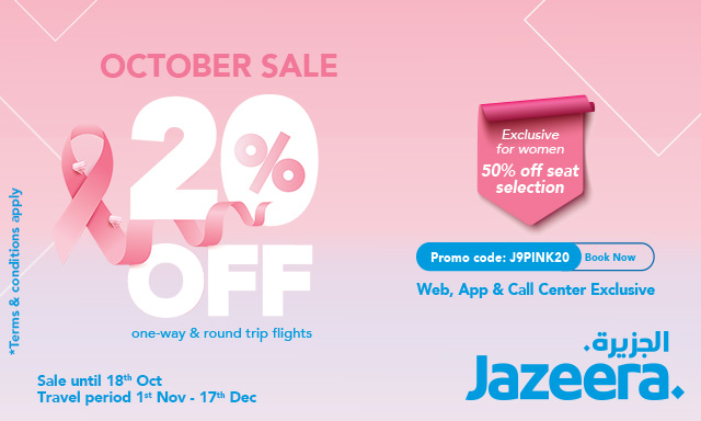 October_Sale_640x384