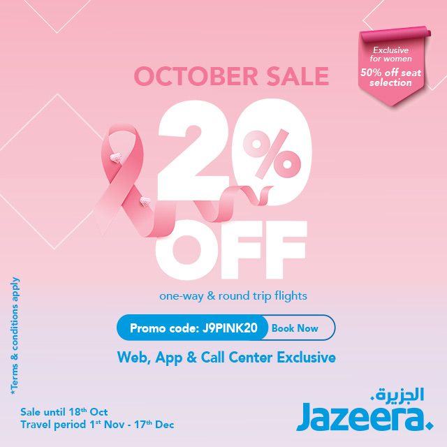 October_Sale_640x640