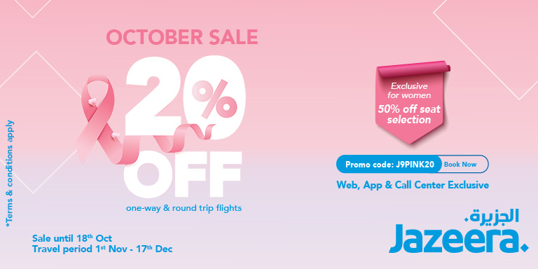 October_Sale_768x384