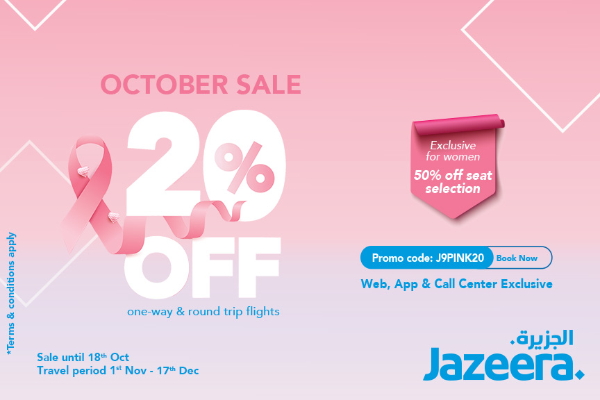 October_Sale_864x576