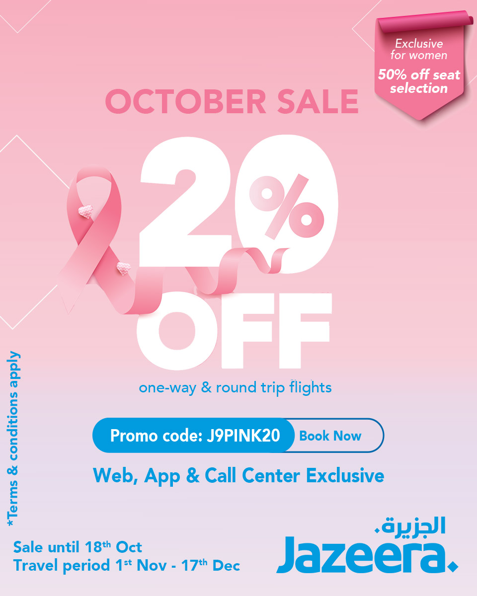 October_Sale_960x1200